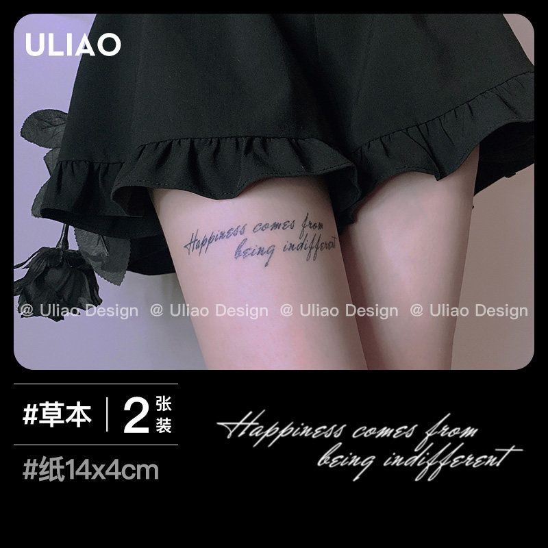 2张 王一博歌词 保持无感才对幸福有感 大腿英文草本纹身贴半永久