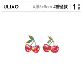 ULIAO 樱桃纹身贴防水持久彩色小清新小图案手腕逼真贴纸
