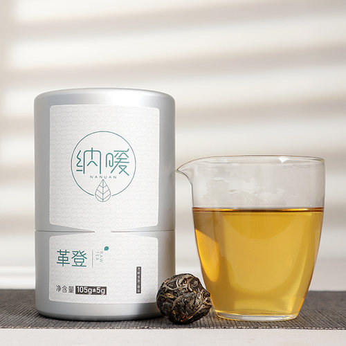 纳暖生茶龙珠勐腊古树茶