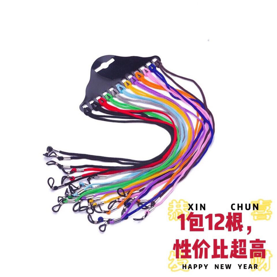 老花镜眼镜绳眼镜店防滑挂绳一版12根挂脖太阳镜眼镜链配件防丢在类目 ZIPPO/瑞士军刀/眼镜, 眼镜配件、护理剂, 眼镜链中 - 来自Buy2taobao.com提供专业的淘宝代购服务