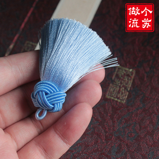 diy饰品配件顺滑人造丝流苏菠萝帽挂件穗子短胖小吊穗
