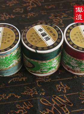 diy台湾莉斯牌72号编织红绳玉线