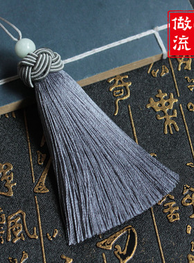 diy挂件中国结人造丝饰品吊穗