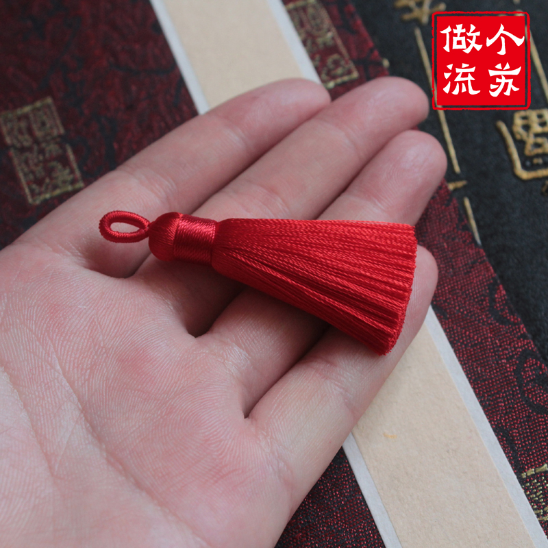 diy绕线吊穗厘米钥匙小流苏