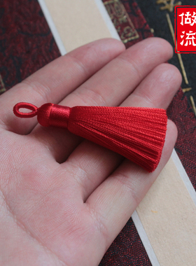 diy绕线吊穗厘米钥匙小流苏