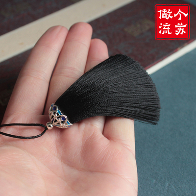 diy饰品配件顺滑人造丝流苏穗子