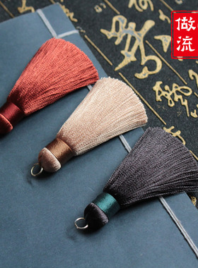 diy手链串珠钥匙挂饰小流苏