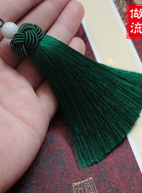diy饰品配件流苏穗子人造丝