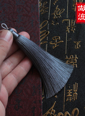 diy饰品配件顺滑人造丝线圈流苏穗子10CM绕线挂件手工书签吊穗