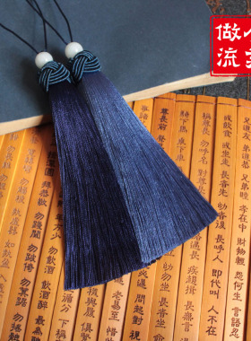 diy中国结文玩古风流苏配饰穗子