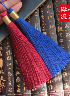 diy人造丝金色绕线流苏穗子