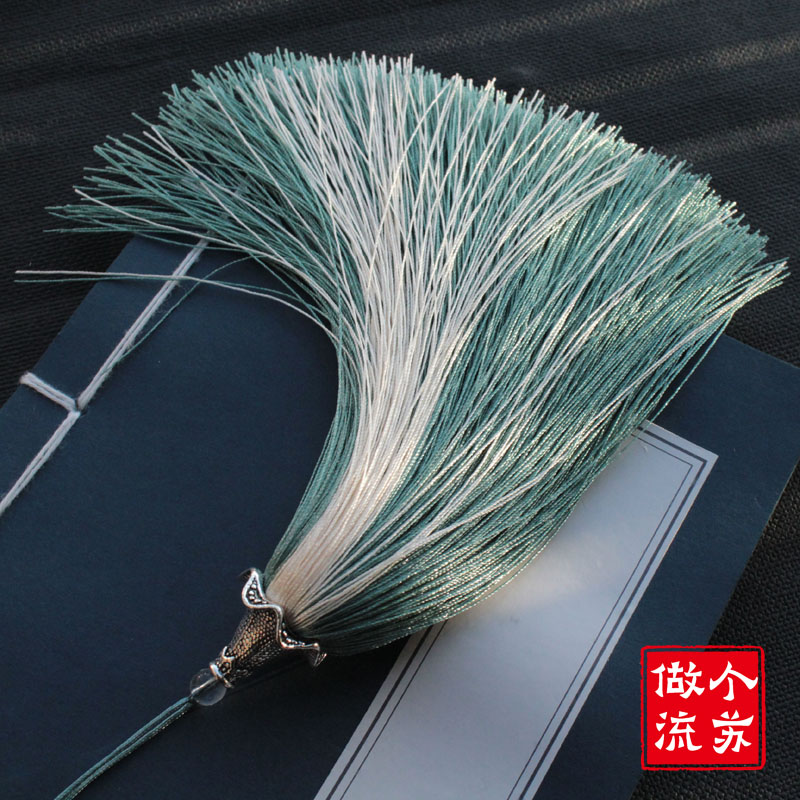 汽车挂件流苏穗子冰丝diy饰品