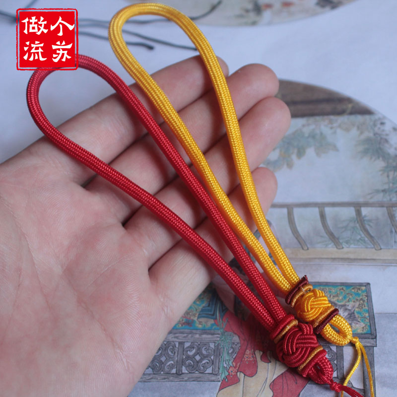 中国结配件汽车挂件专用把件绳手把件/腰链绳