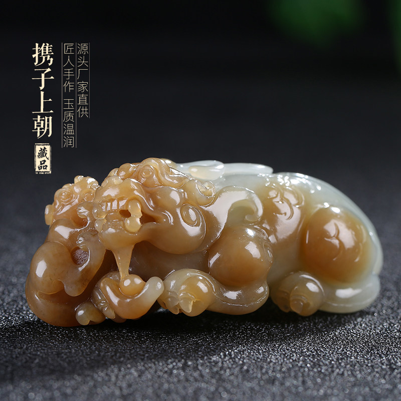 王朝安和田玉糖白玉挂件貔貅