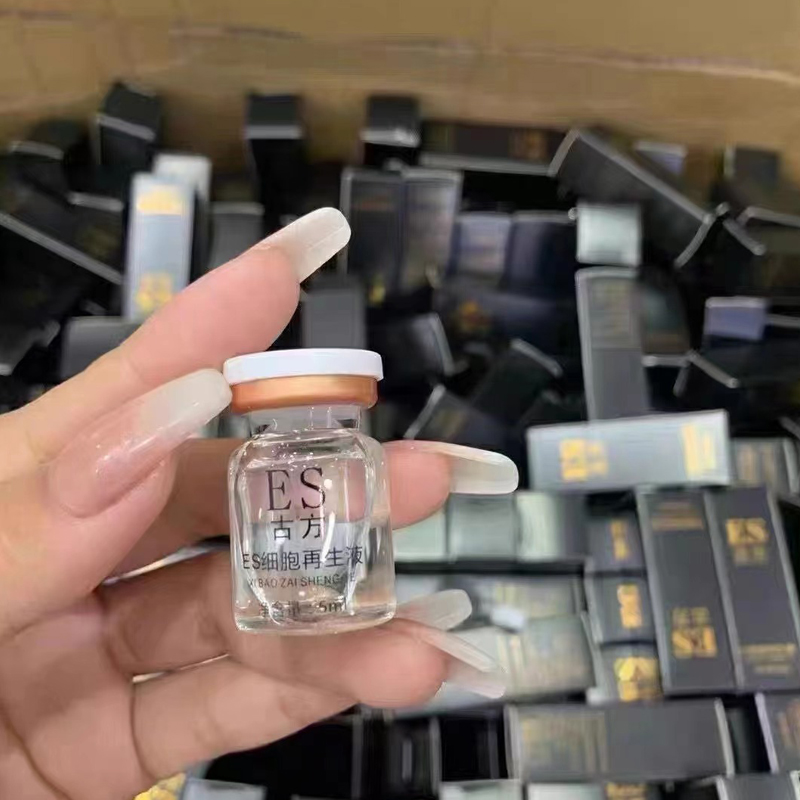 正品ES古方修复剂修复液点痣点斑防疤痕淡化色素祛红印修护原液