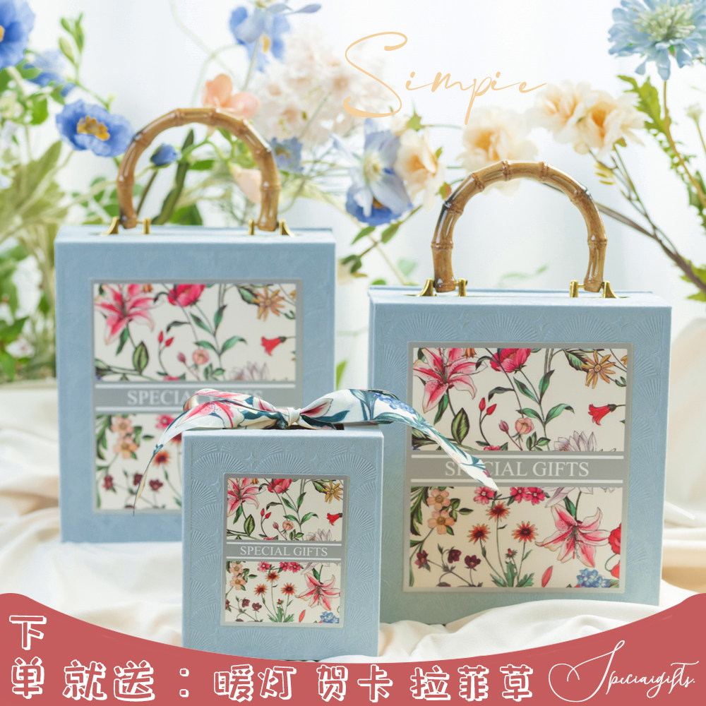 情人节礼盒神秘花园结婚礼物盒糖盒伴娘礼品盒包装盒伴手礼盒空盒