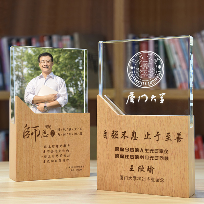 毕业季班级留念送老师同学大学校庆创意礼物照片定制退休纪念品