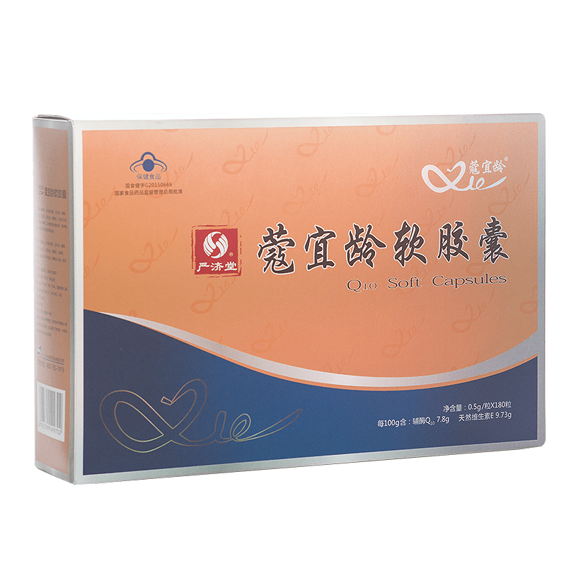 斛和堂辅酶Q10 0.5g/粒辅酶Q10