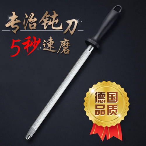 高碳钢专业磨刀棒屠夫专用磨菜刀神器肉联厂商用磨刀棒实心挡刀棍