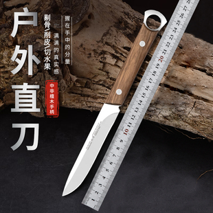 不锈钢水果刀锋利高硬度多功能刀野外便携求生刀具拆快递小刀