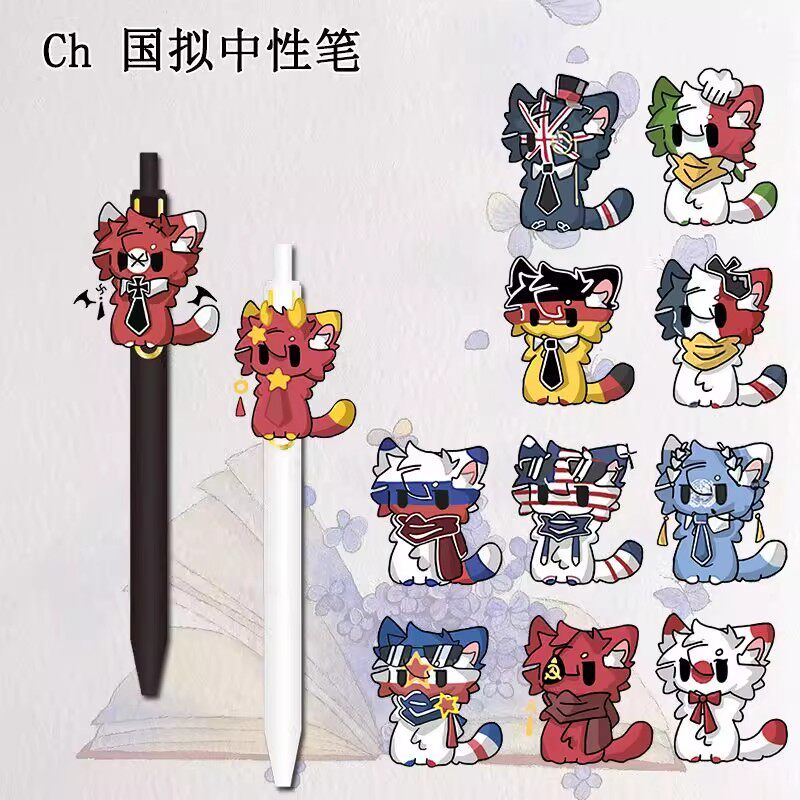 CH国拟周边按动中性笔