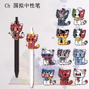 CH国拟周边按动中性笔瓷美苏德高颜值学生考试专用ST0.5mm黑色笔