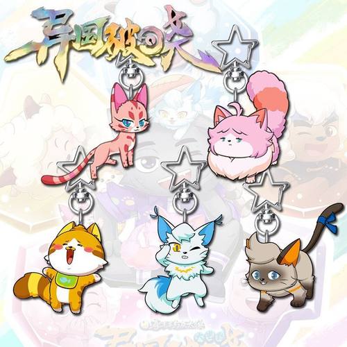 喜羊羊与灰太狼周边钥匙扣小挂件