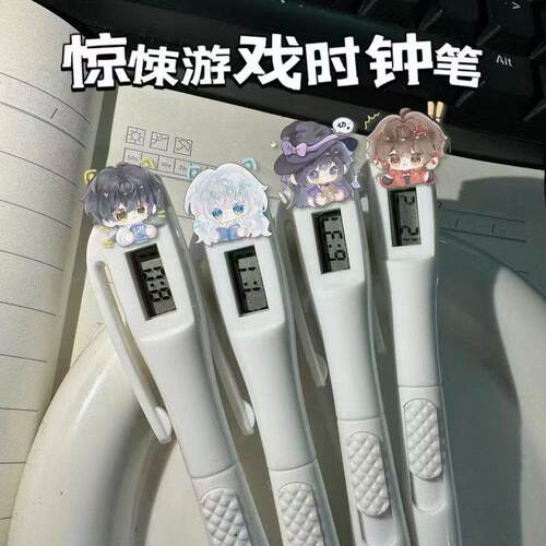 考试静音按动学生书写时钟笔
