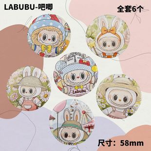 labubu拉布布谷子可爱卡通高颜值吧唧徽章背书包胸针