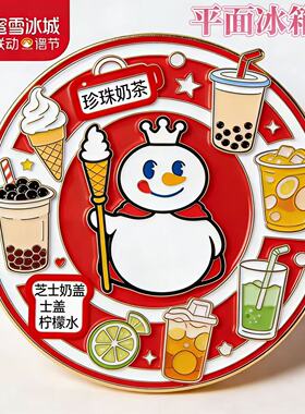 蜜雪冰城雪王人磁吸冰箱贴