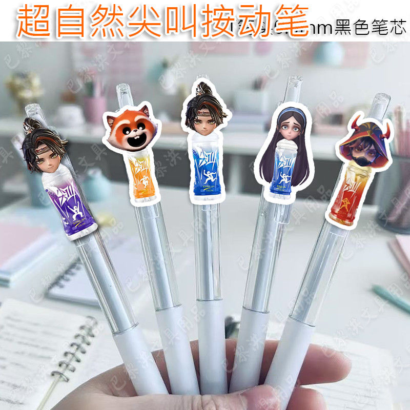 超自然行动组尖叫按动中性笔