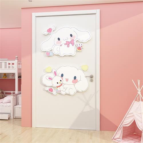 玉桂狗儿童房间布置摆挂件男女孩卧室门上墙壁面软装饰改造贴纸画