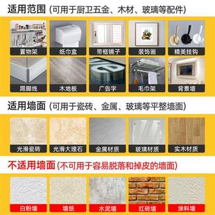 sealantfix免钉胶强力胶高粘度贴墙面瓷砖木工专用小支免打孔胶水