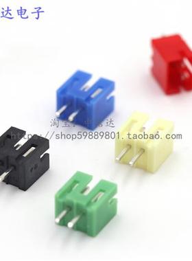 红色PH-2A连接器 接插件 2P直针 直插黑色黄色蓝色绿色ph2.0mm