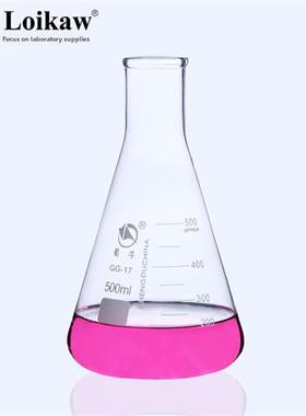 舒牛锥形瓶Erlenmeyer瓶小口直口大B口50/100/150/250/300/500/10