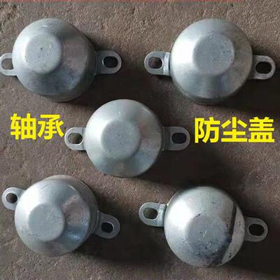 播种机配件62036204单双轴承防尘盖防尘护盖农机配件