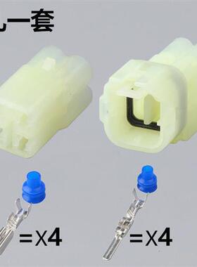 汽车防水连接器3芯线束公母接插件4芯氧传感器插头6孔DJ7025F-2.2