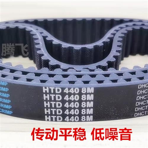 HTD5M橡胶同步带5M1610  1635 1650   1665  1670 1615 1620