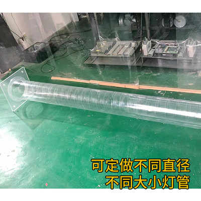 大口径圆柱空心管亚克力透明实验器材灯罩圆管工厂直营可定制