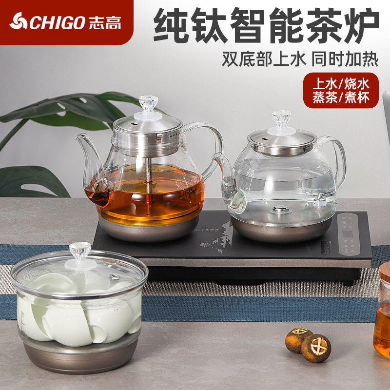 志高纯钛底部全自动双边上水壶电热烧水壶茶台嵌入式泡茶电茶炉