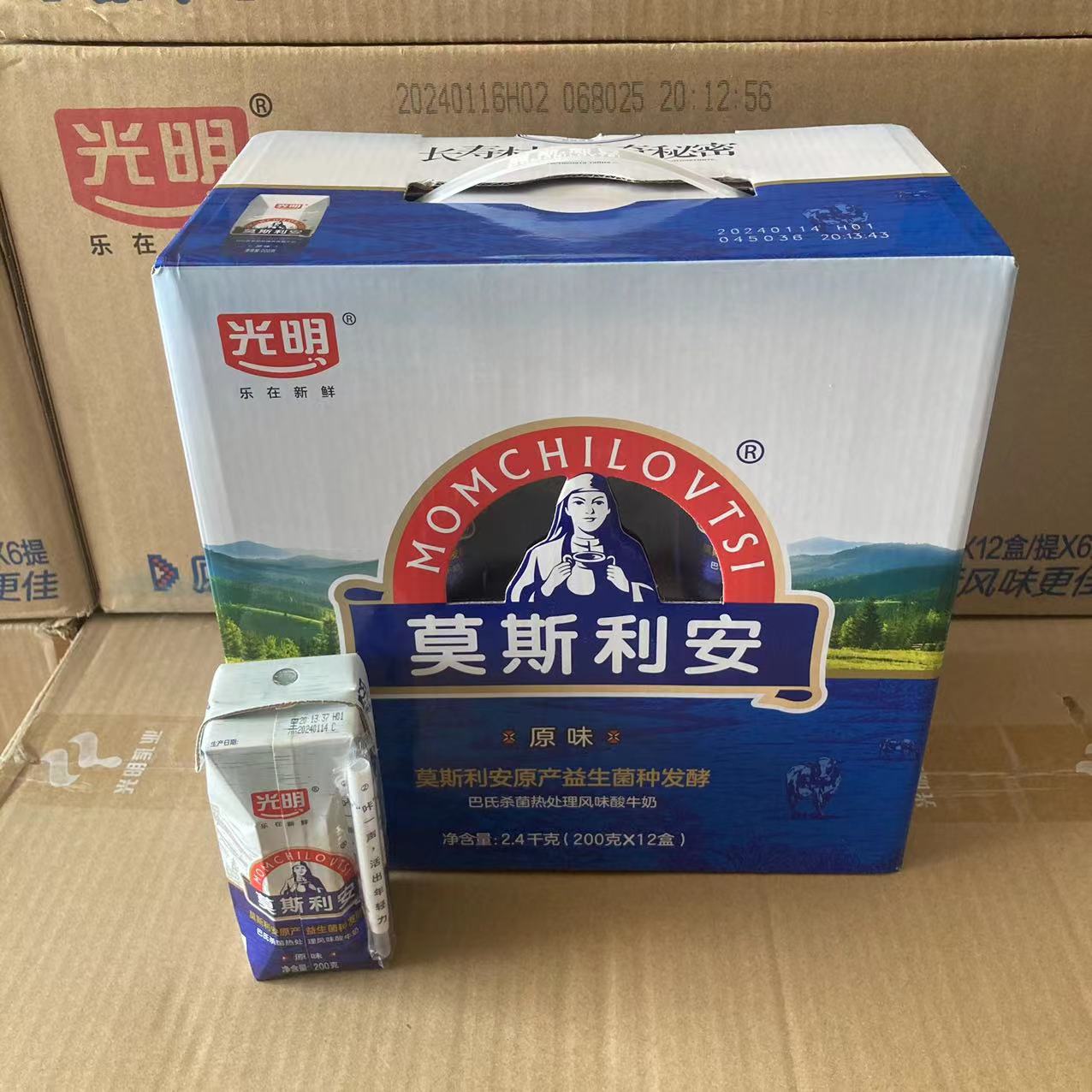 光明莫斯利安原味酸奶