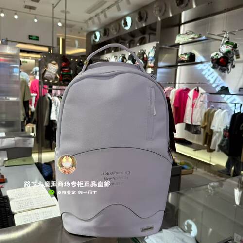 SprayGround鲨鱼嘴专柜正品25新款W1135703男女简约休闲双肩背包