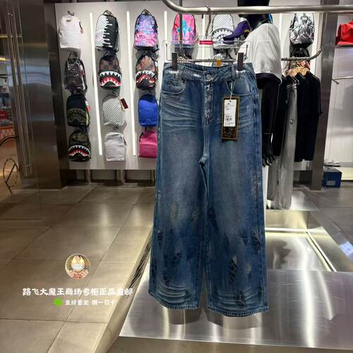 SprayGround鲨鱼嘴专柜正品26新款W1232206水洗阔腿牛仔裤男女潮