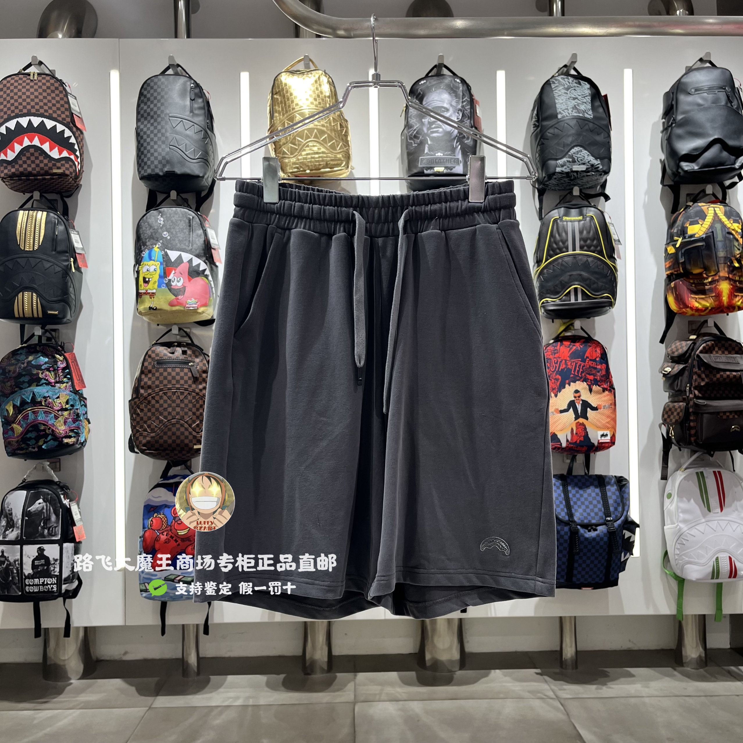 SprayGround鲨鱼专柜正品 W1121913夏款男女印花针织休闲短裤ins