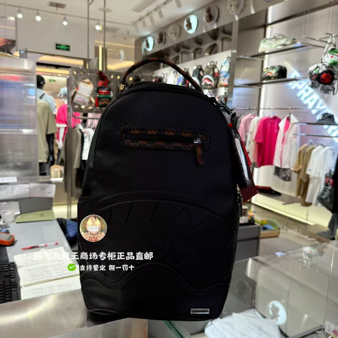 SprayGround鲨鱼嘴专柜正品25新款W1135704男女时尚简约双肩背包