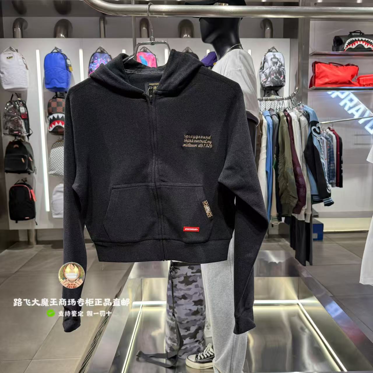 SprayGround鲨鱼嘴专柜正品26新款W1233327女式短款连帽拉链卫衣
