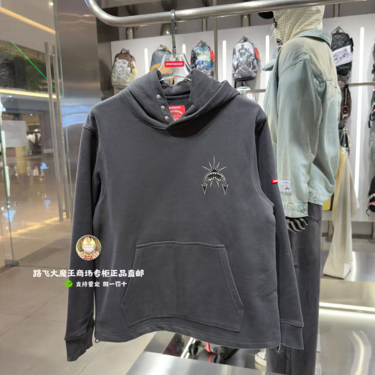 SprayGround鲨鱼嘴专柜正品25新款W1133313男女时尚休闲连帽卫衣