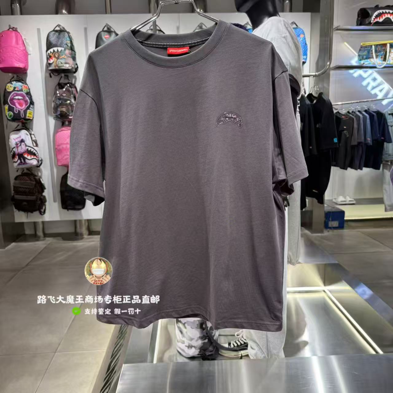 SprayGround鲨鱼嘴专柜正品26新款 W1220264男女潮牌美式短袖T恤