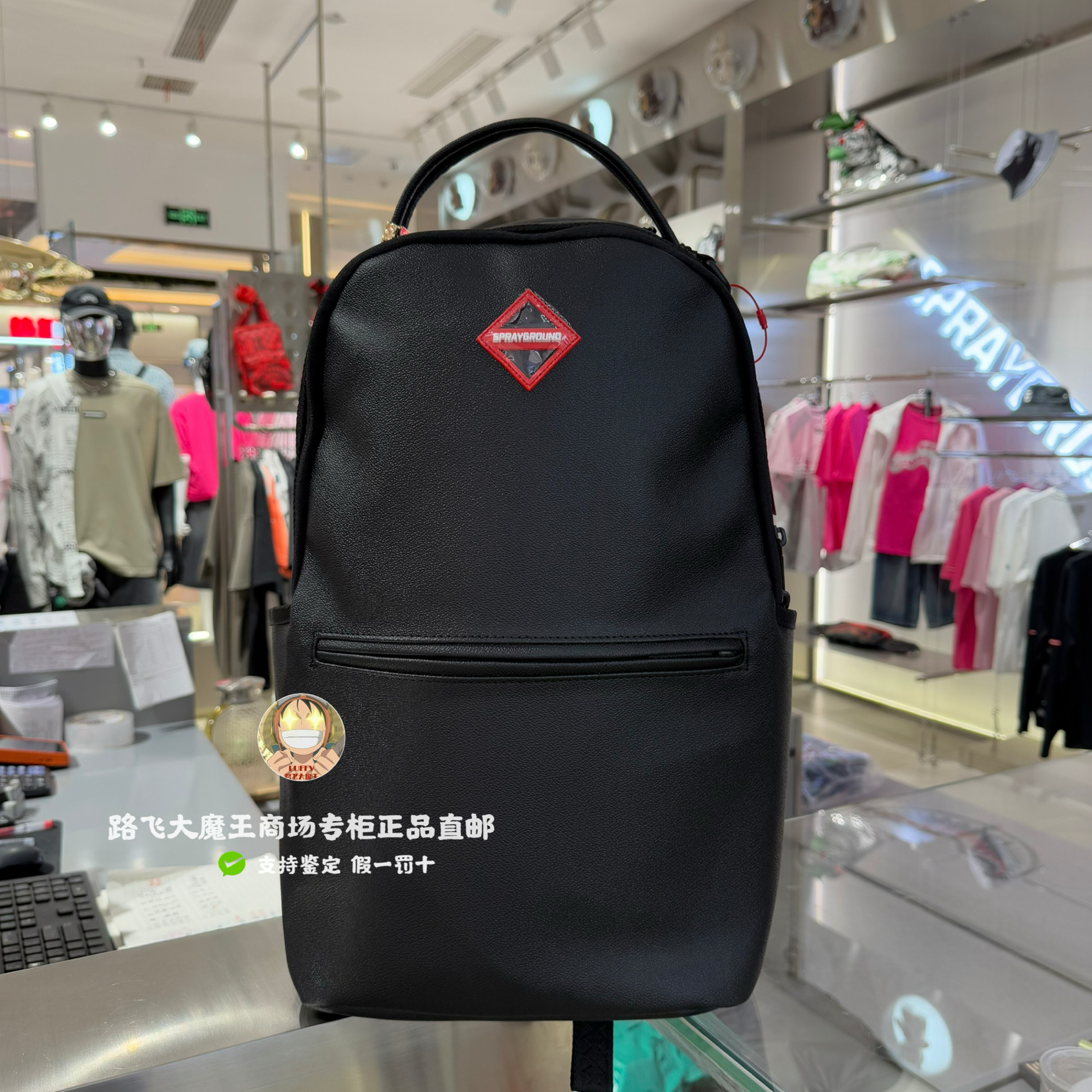 SprayGround专柜正品 新款W1135802鲨鱼嘴双肩包大容量撞色电脑男