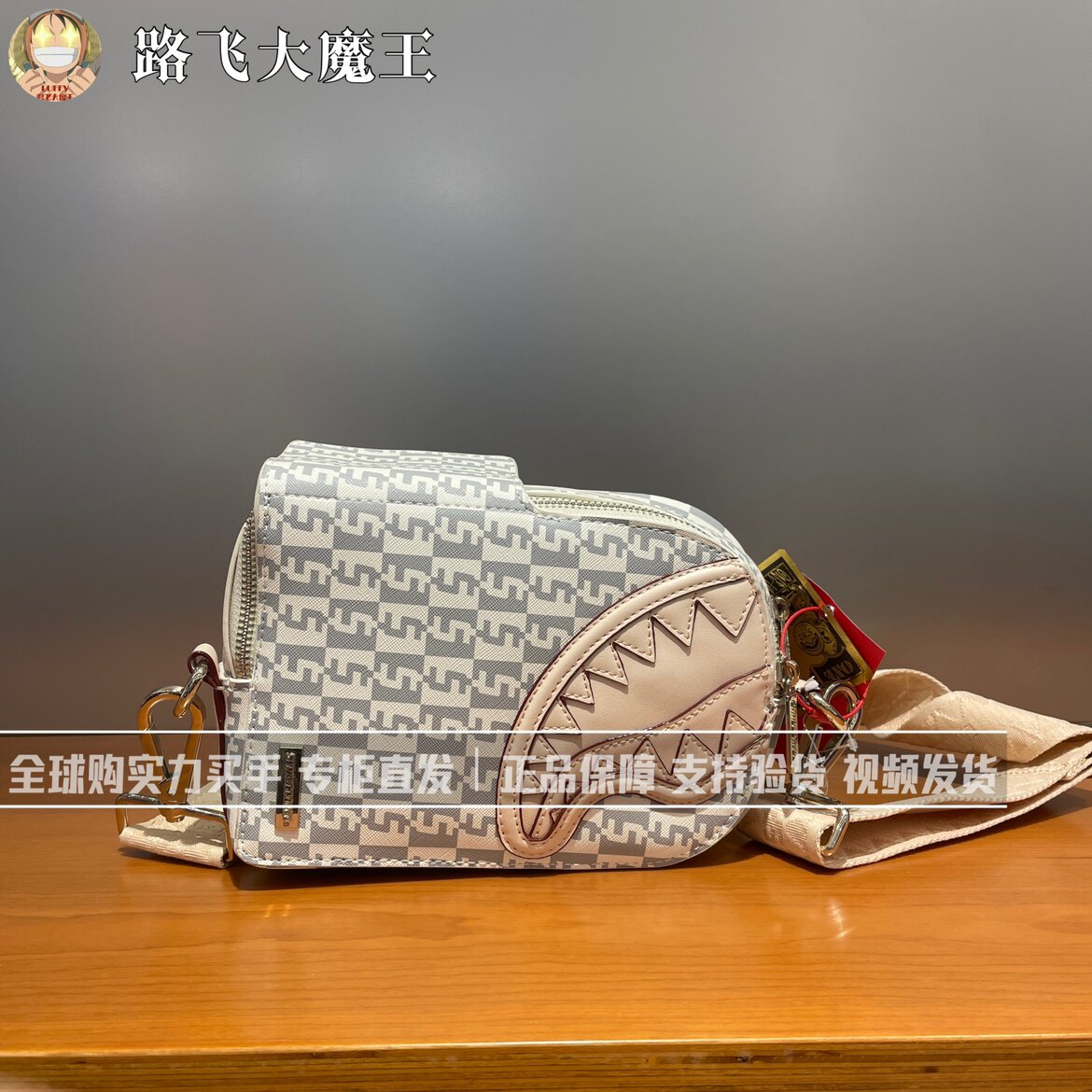 SprayGround专柜正品 鲨鱼嘴正品W0835407欧美男女单肩斜挎包手提